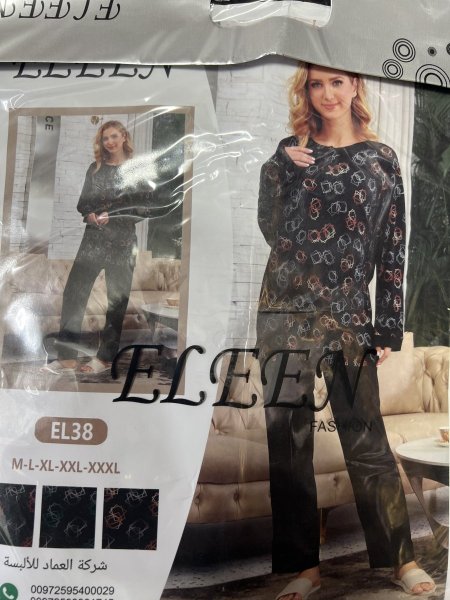 بجامة انجورا مصوف